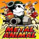 Metal animal